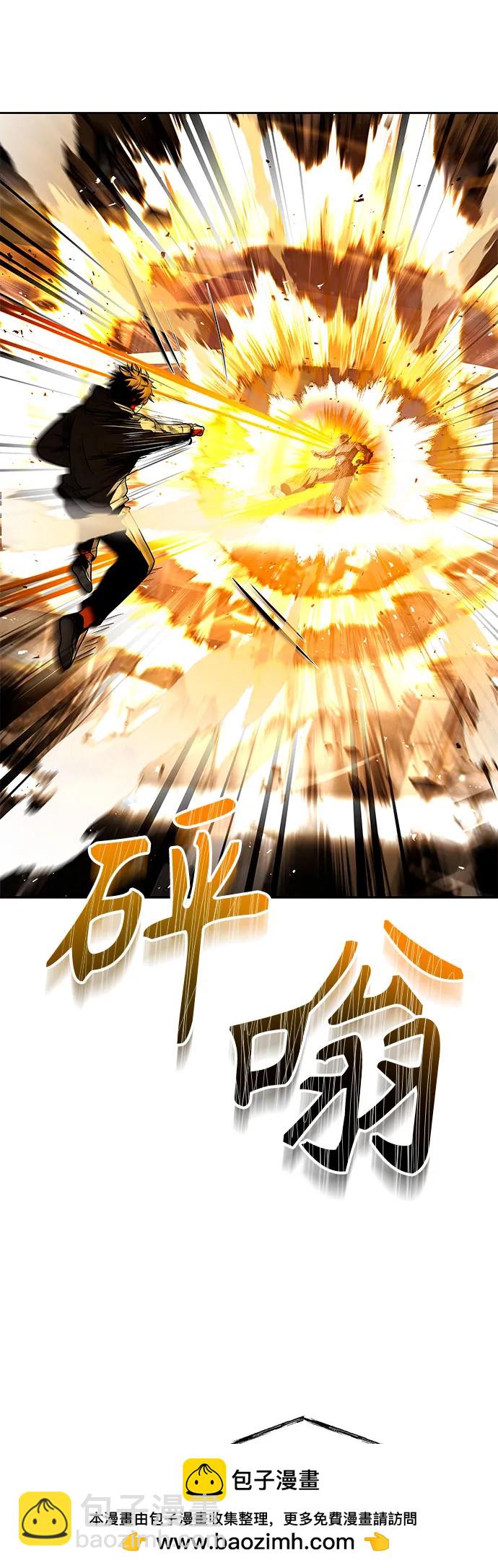 第89话53