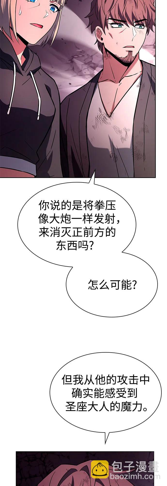 第89话57