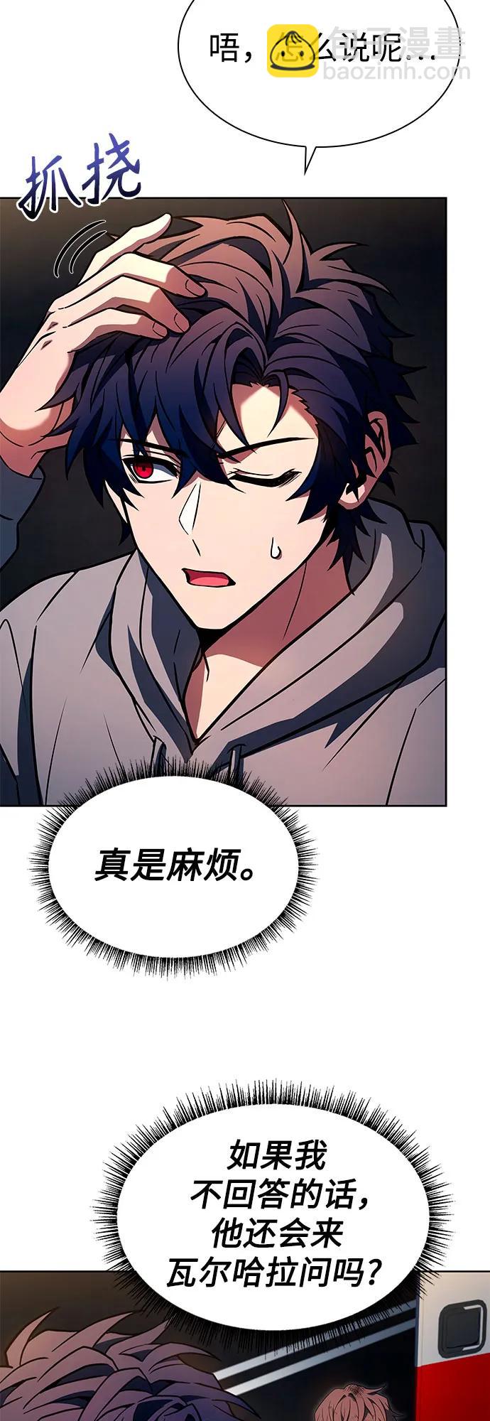 第89话65