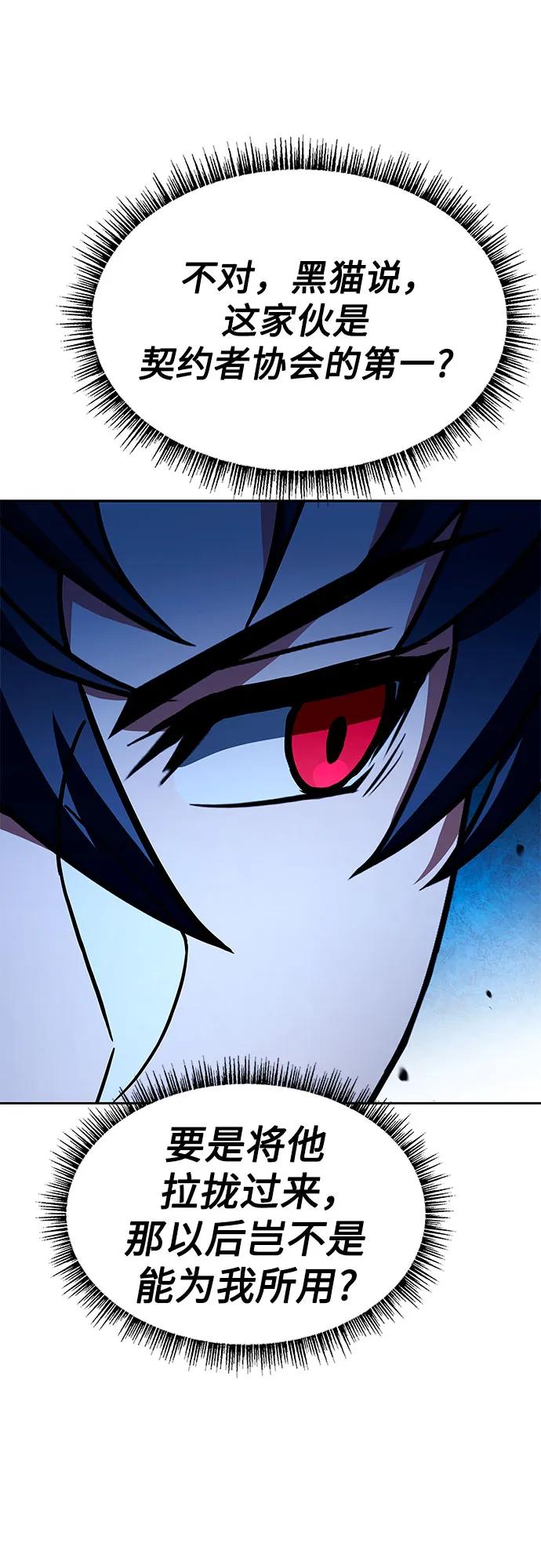 第89话67