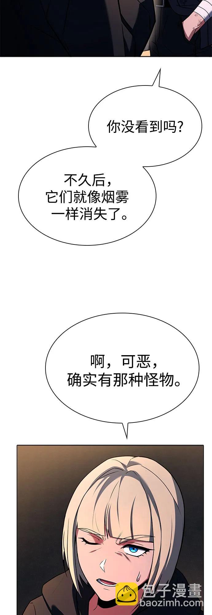 第89话76