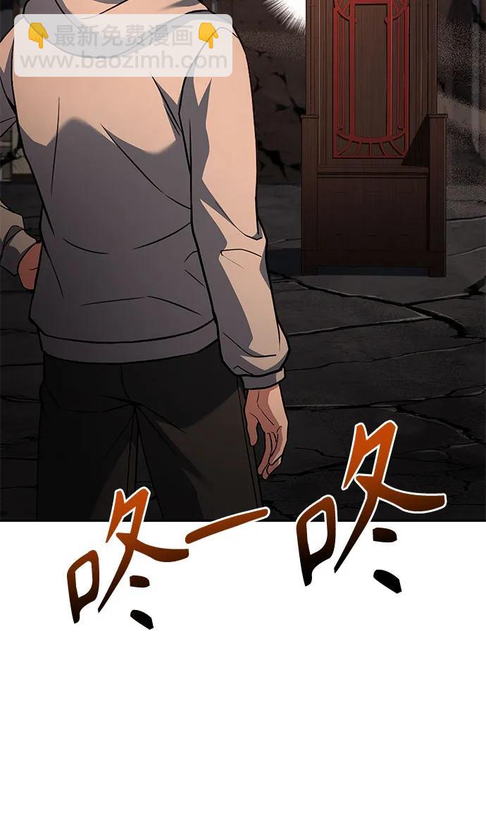 第90话25
