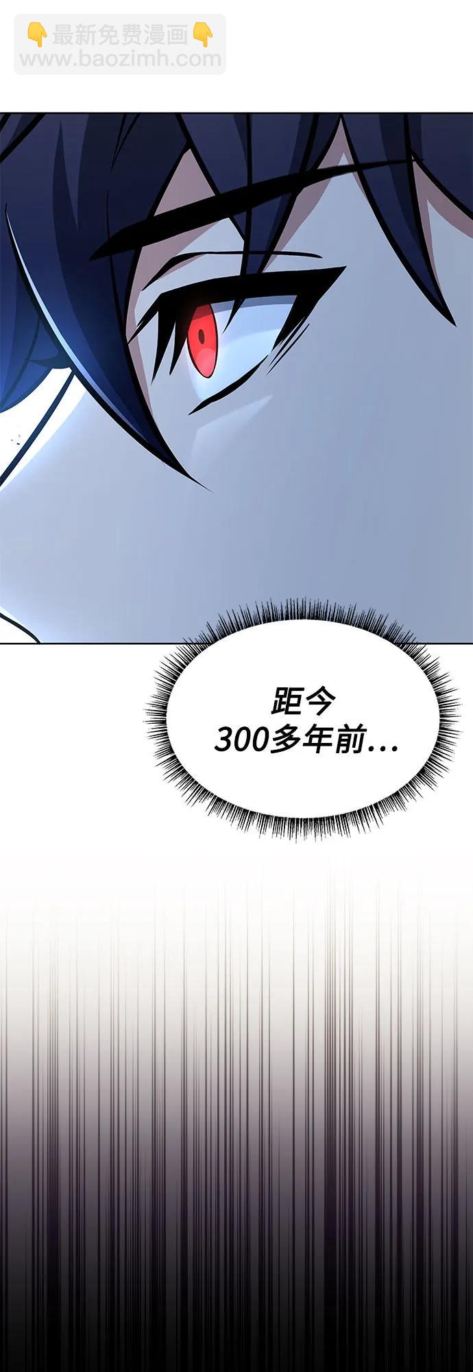 第90话35