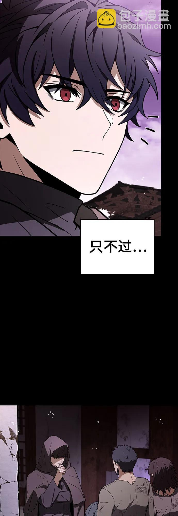 第90话48