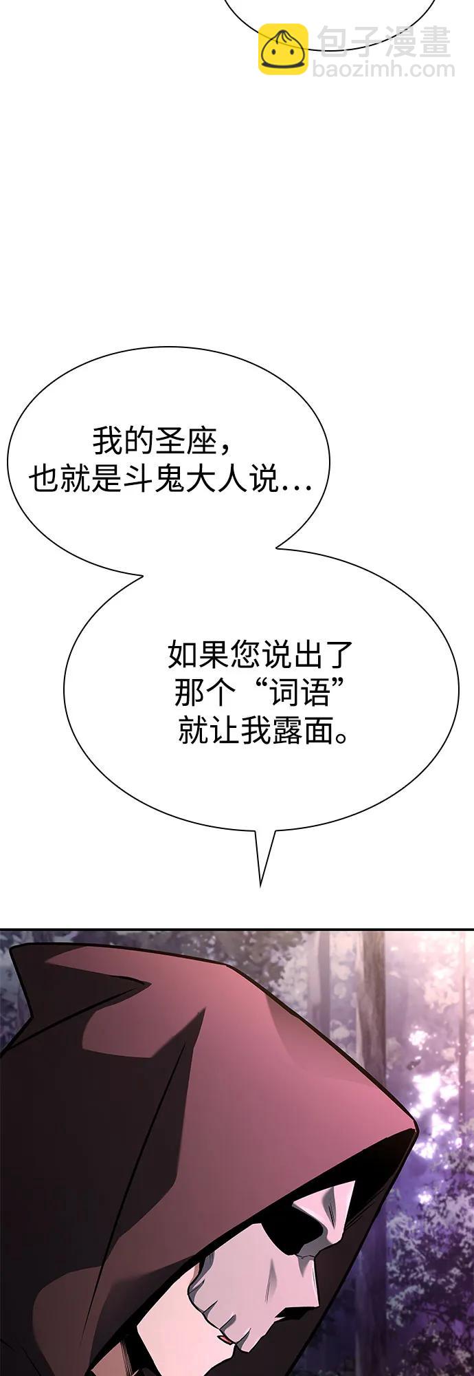 第90话5