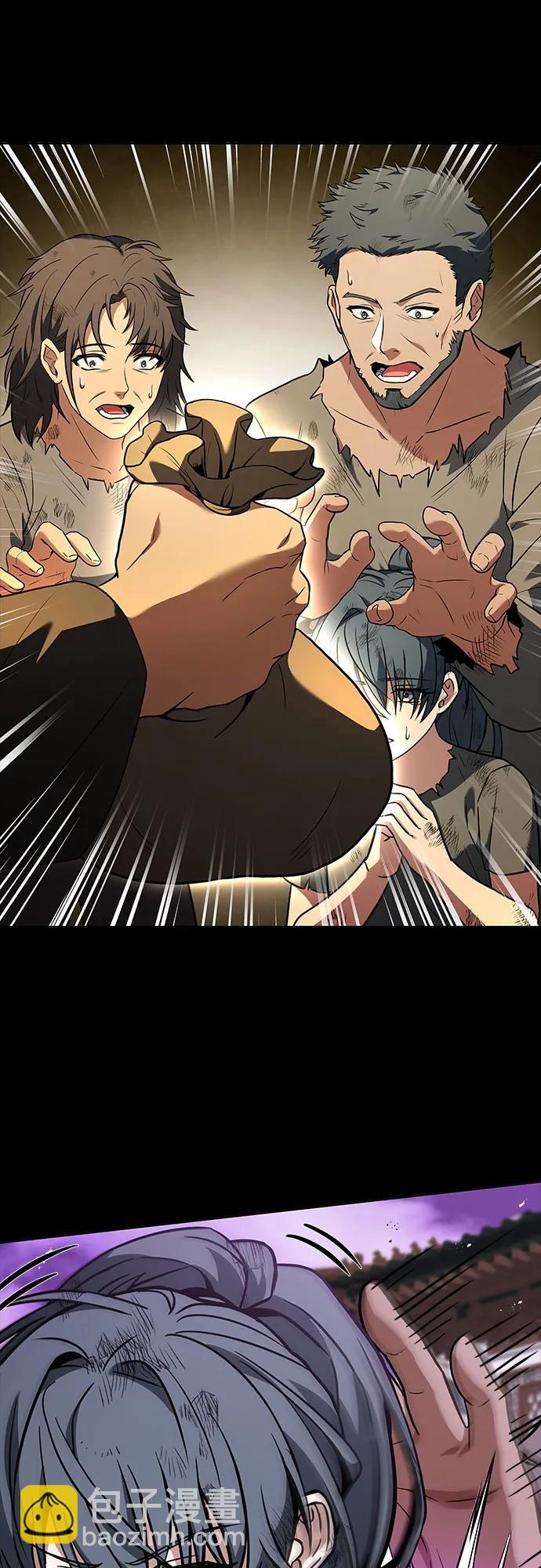第90话58