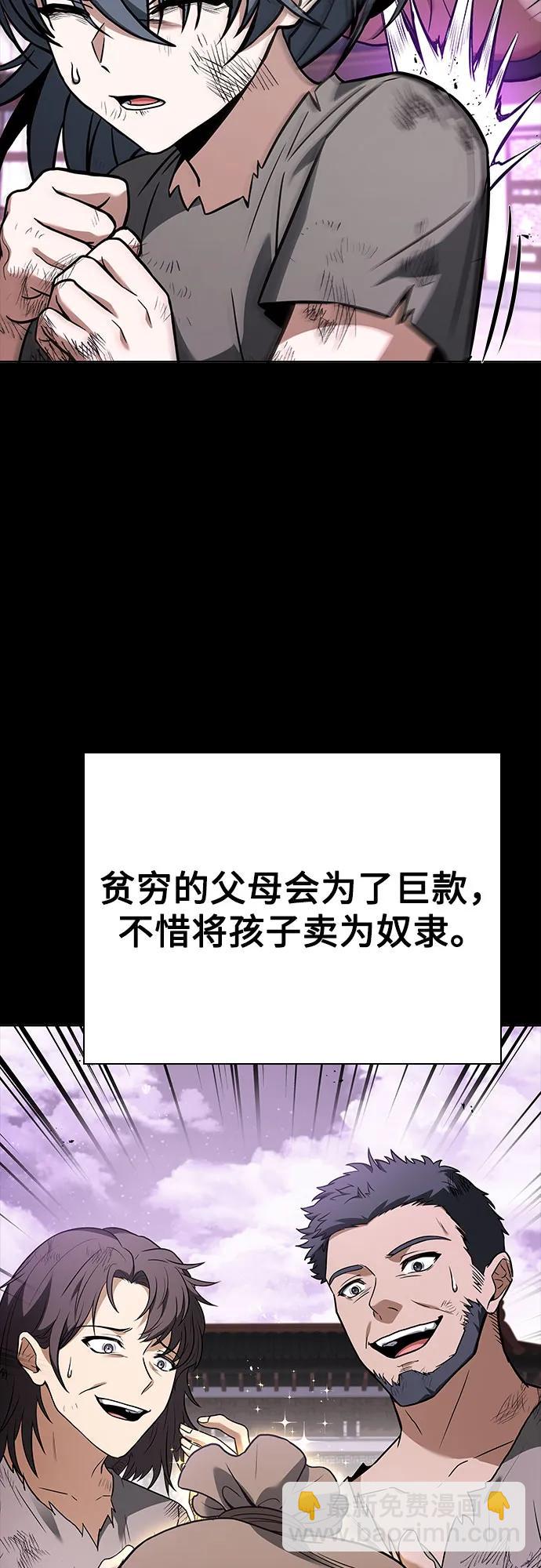 第90话59