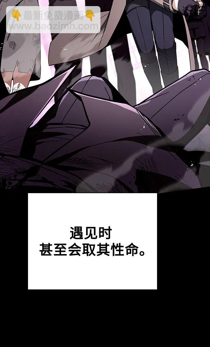 第90话66