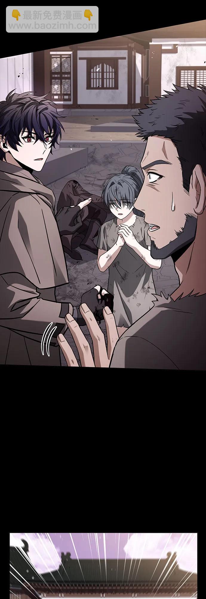 第90话67