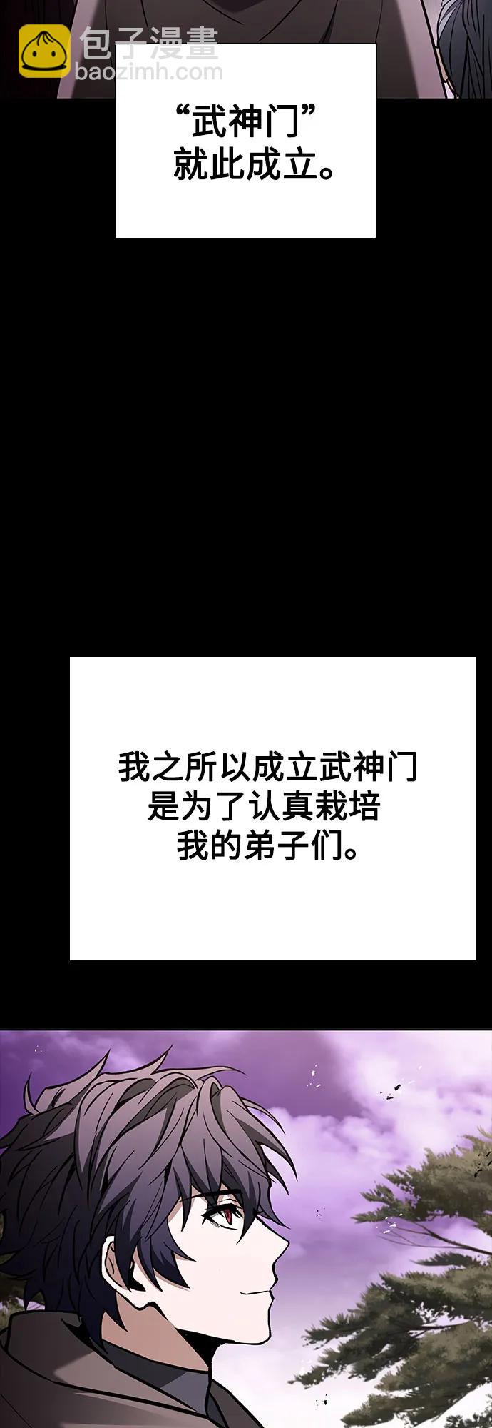第90话83