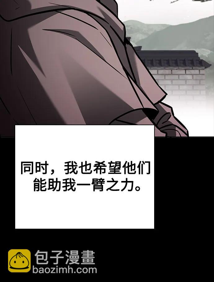 第90话84