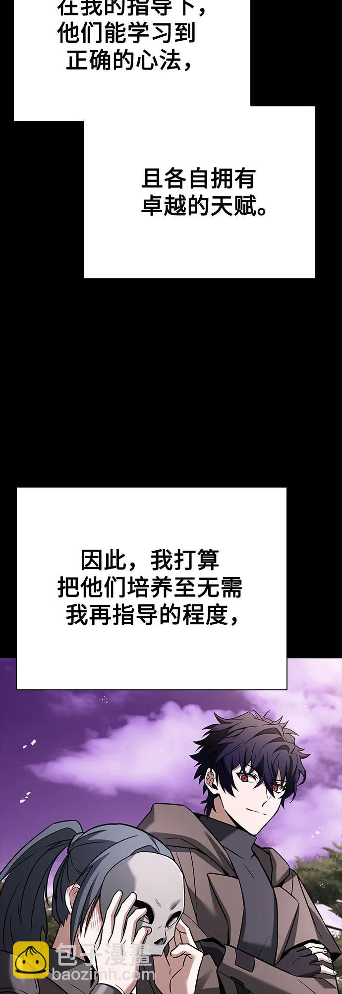 第90话86