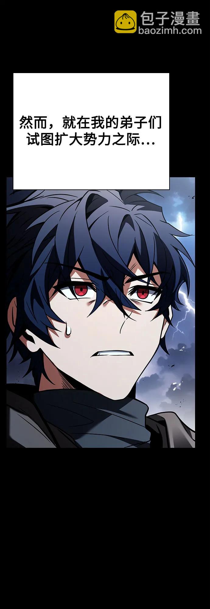 第90话89