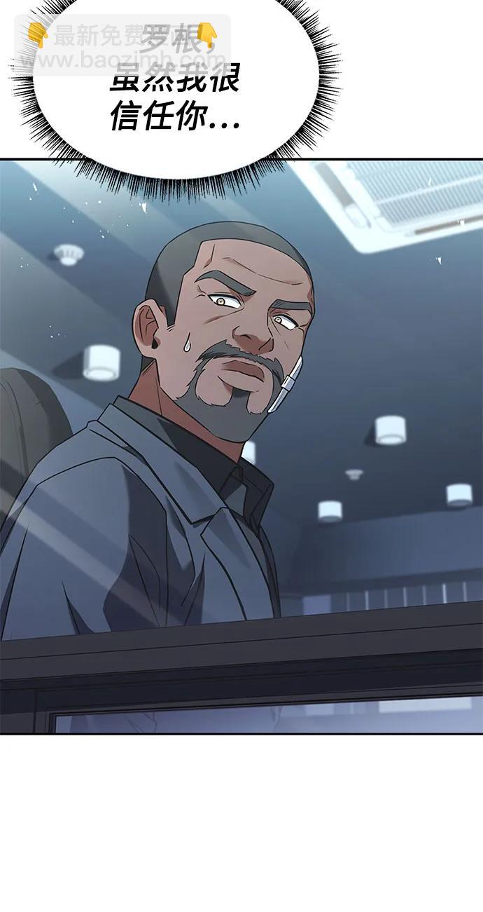 第92话12