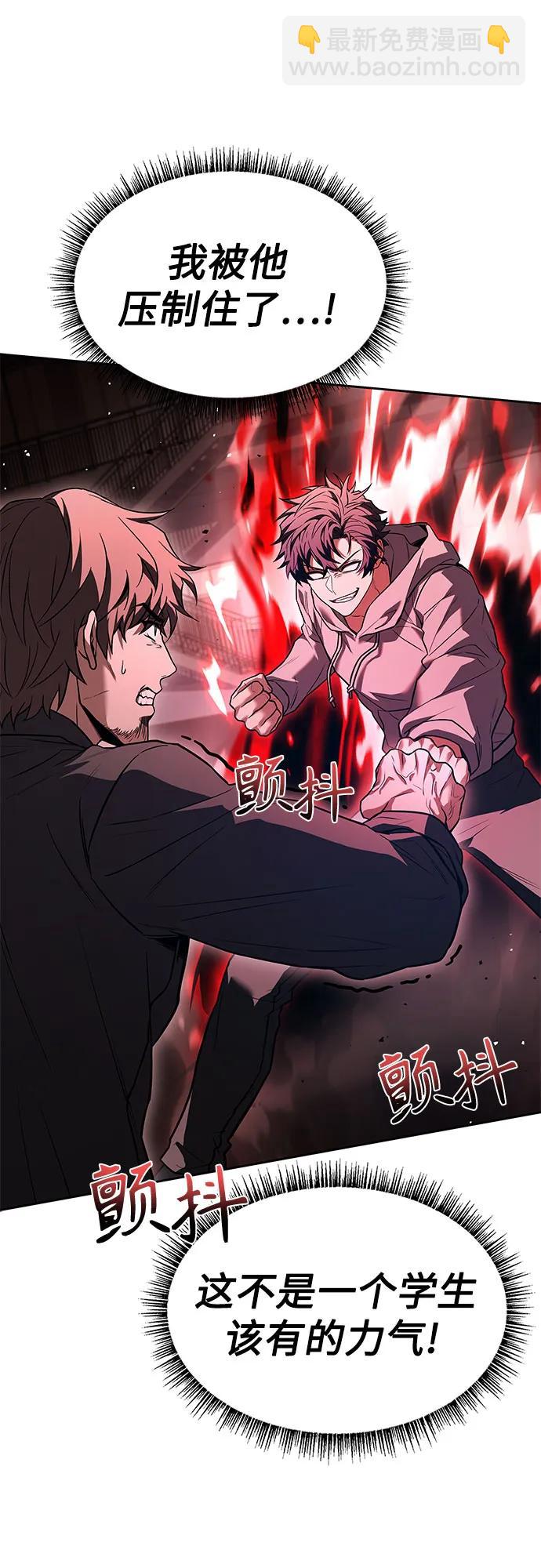 第92话17