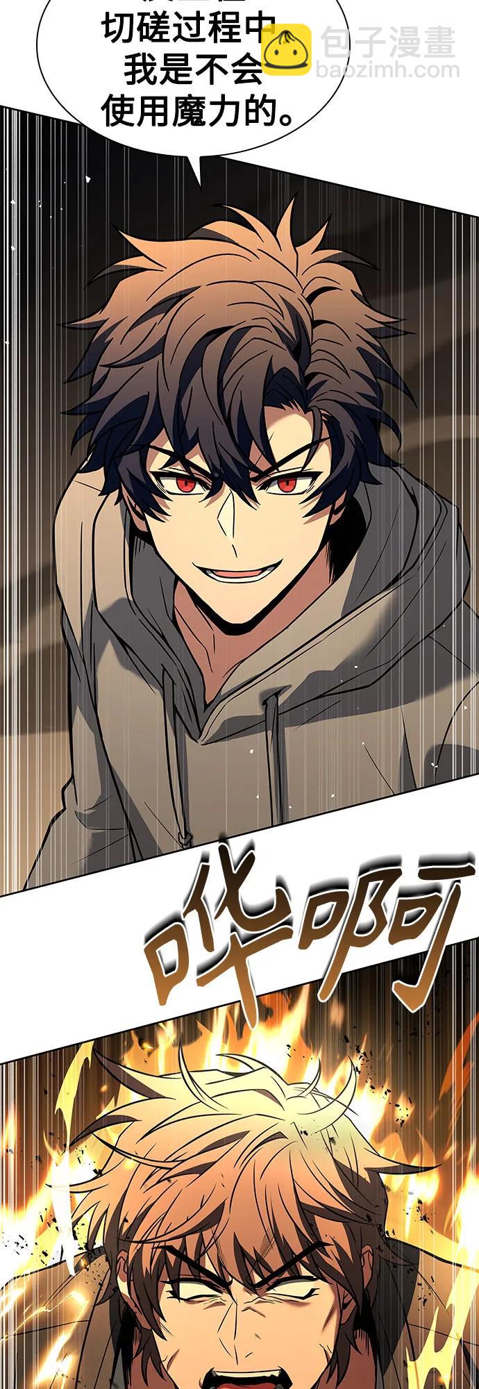 第92话23