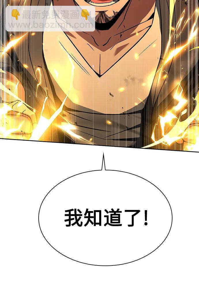 第92话24