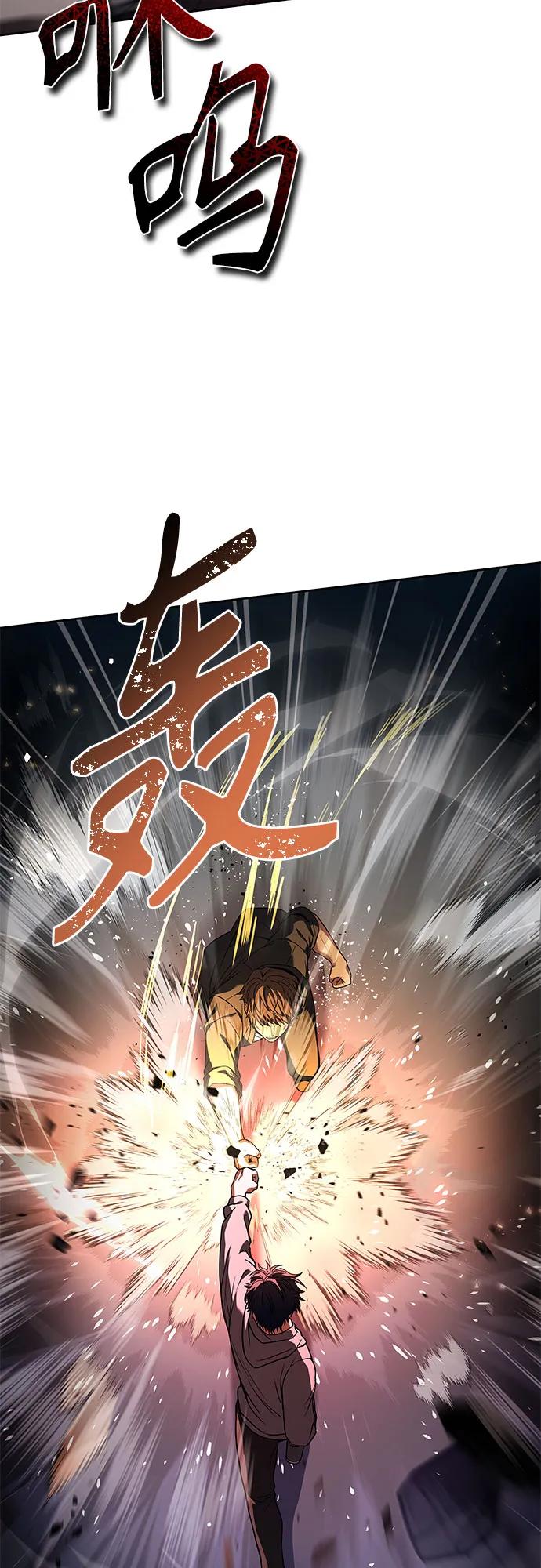 第92话3