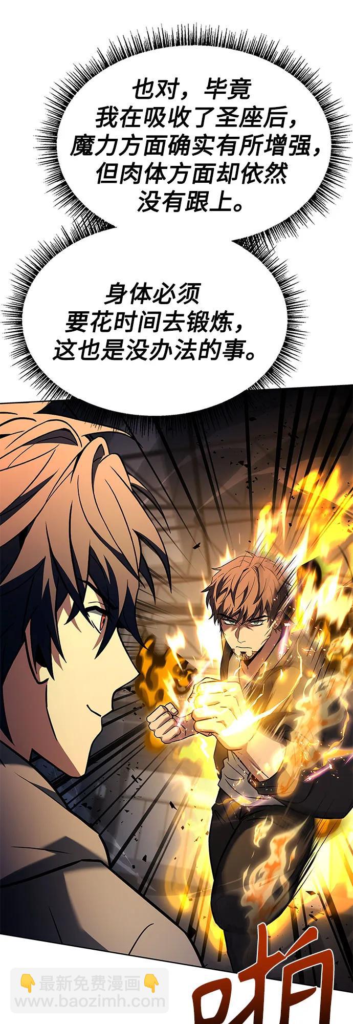 第92话30