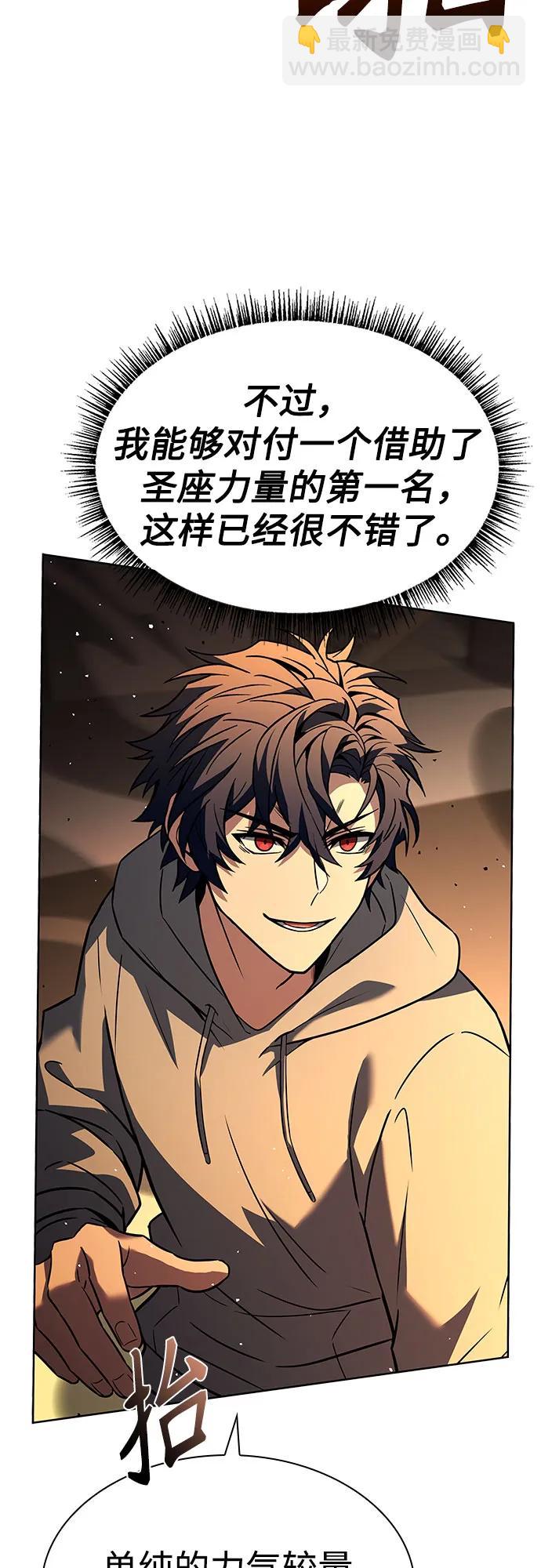 第92话31
