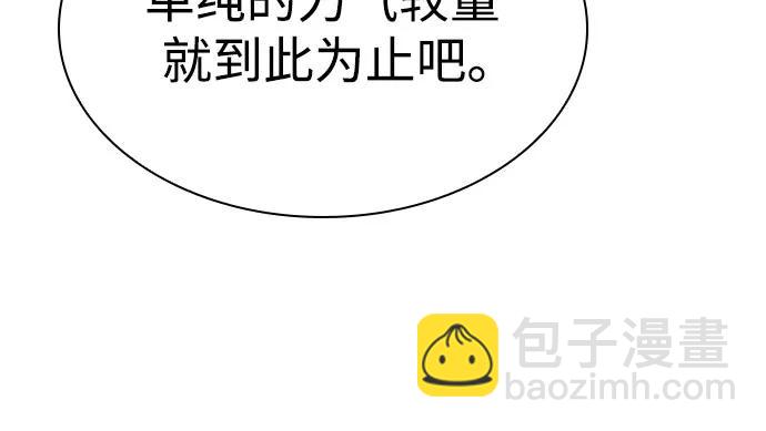 第92话32