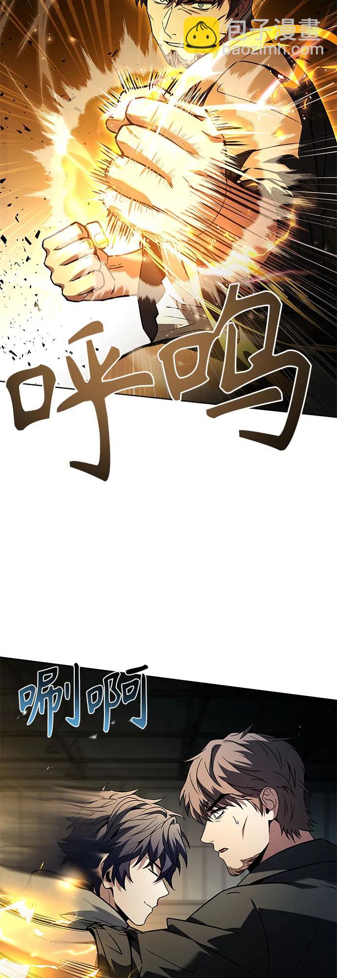 第92话34