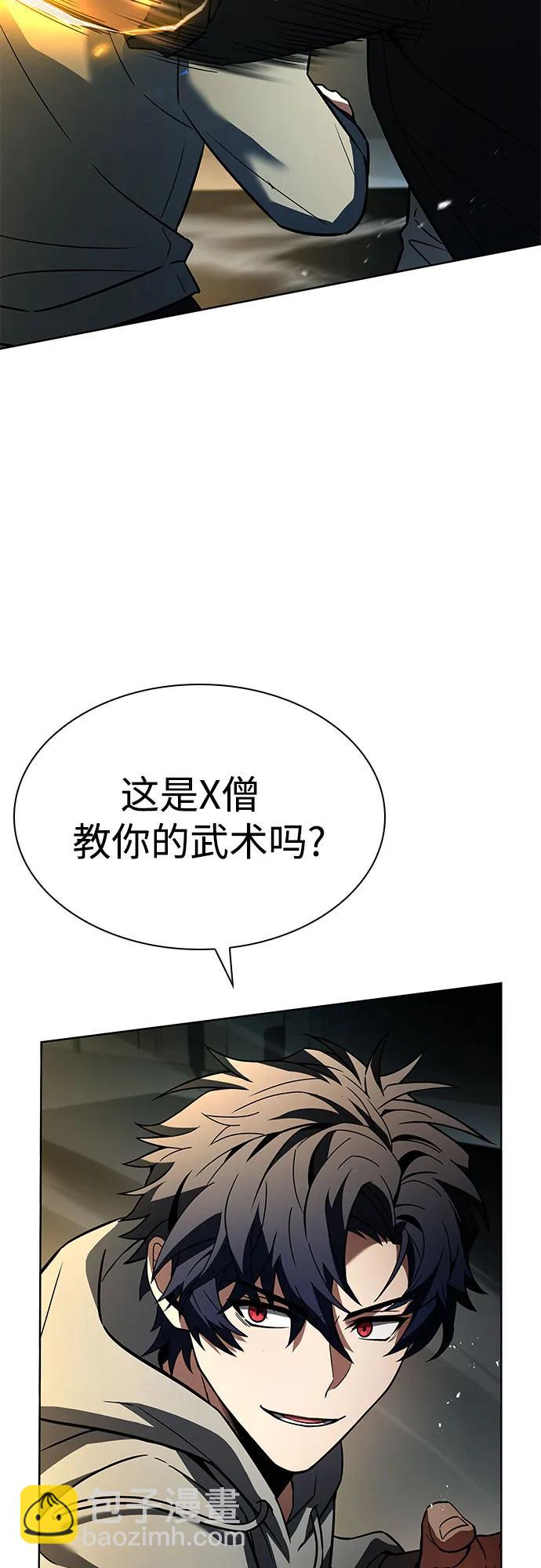 第92话35