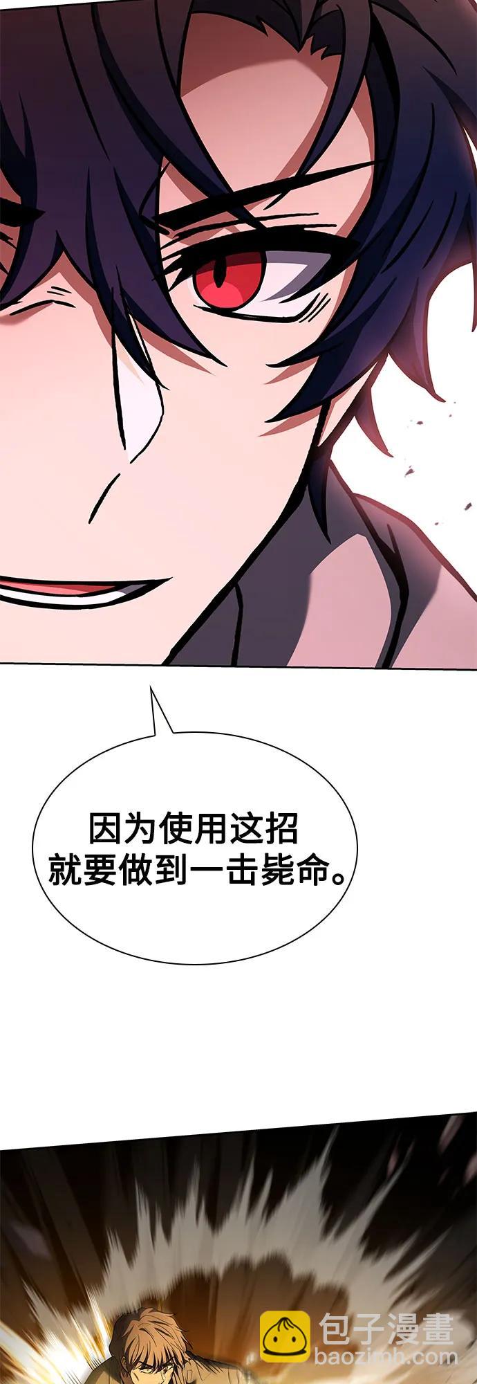 第92话38