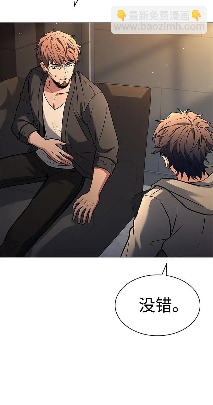 第92话55