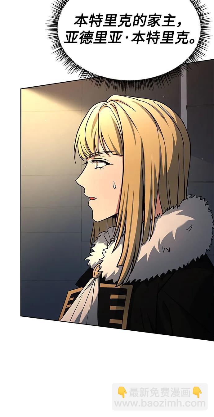 第92话58