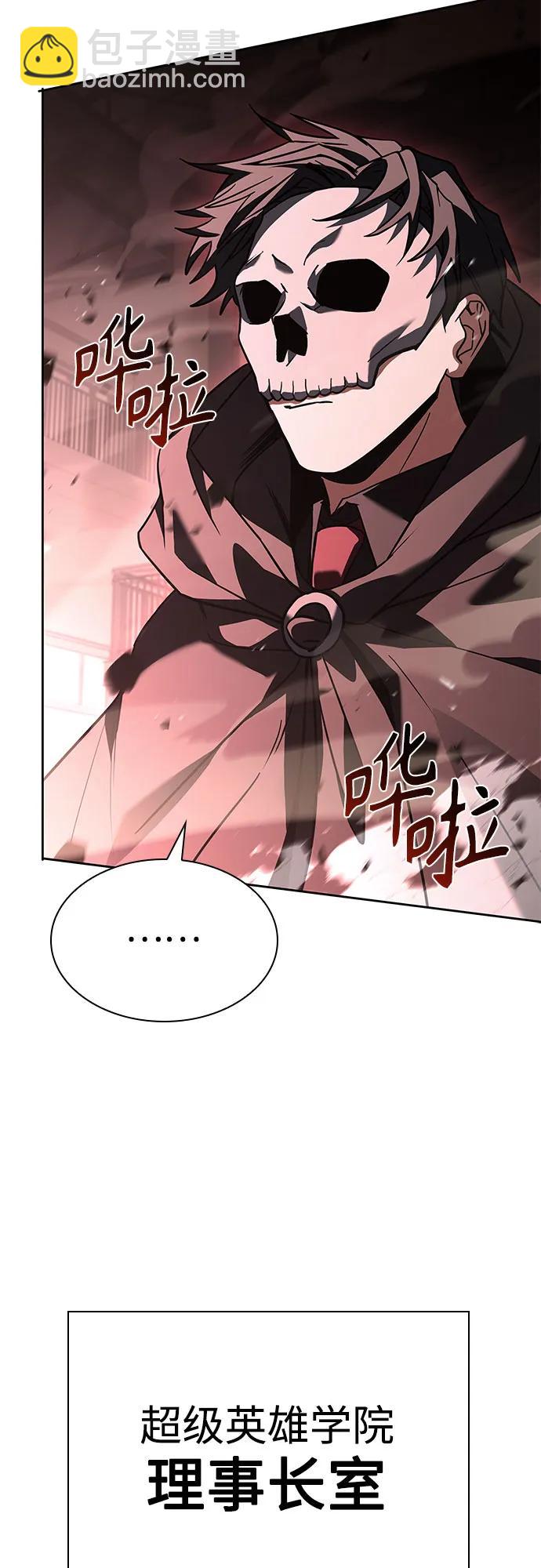 第92话6