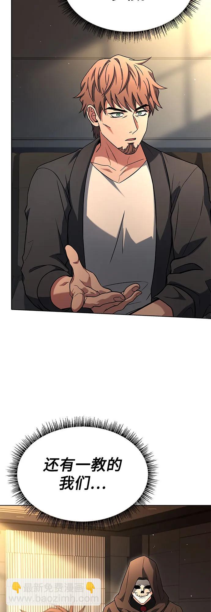 第92话60
