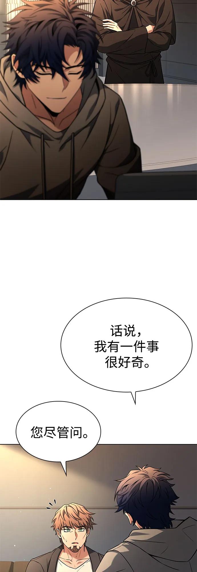 第92话61