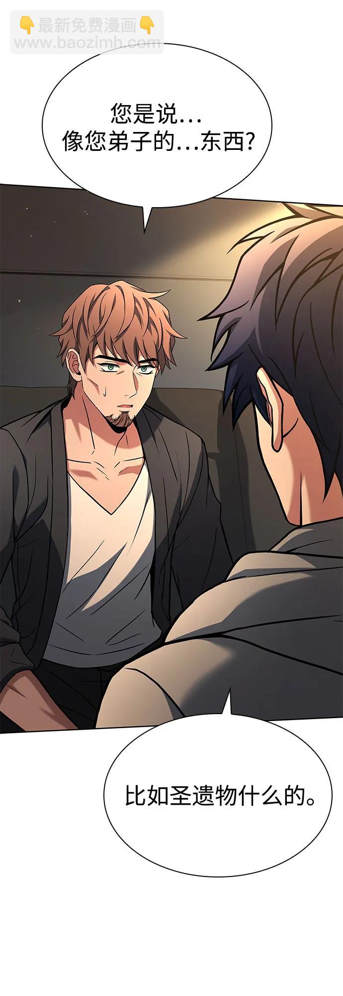 第92话64