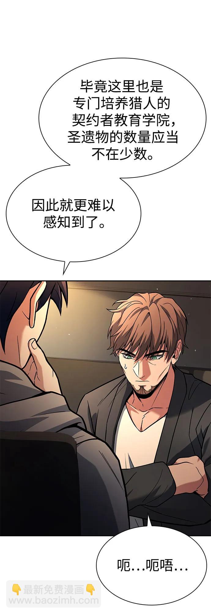 第92话67
