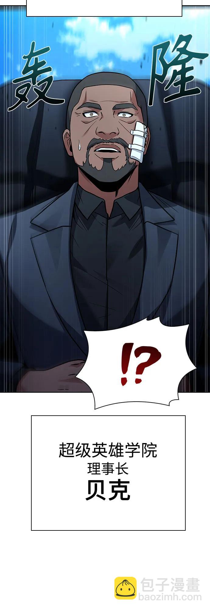 第92话7