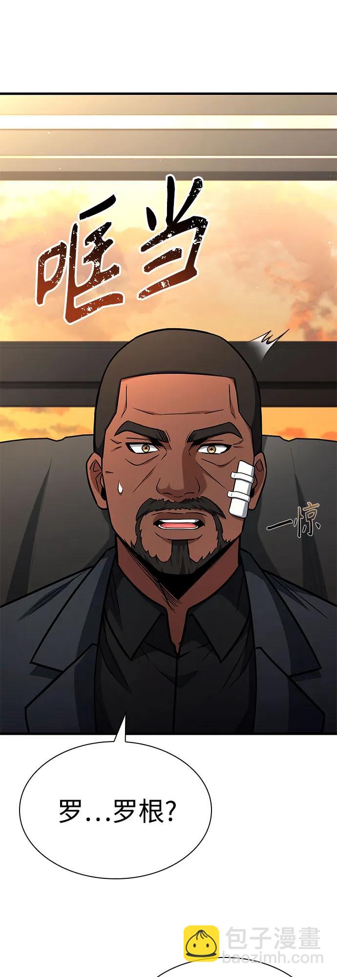 第92话72
