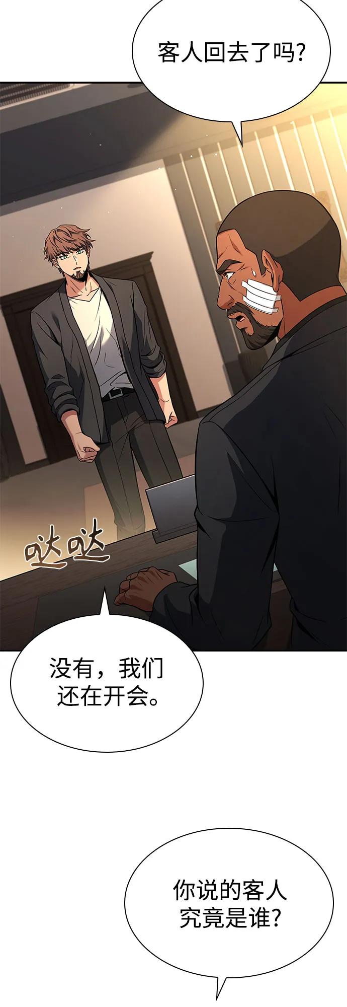第92话73
