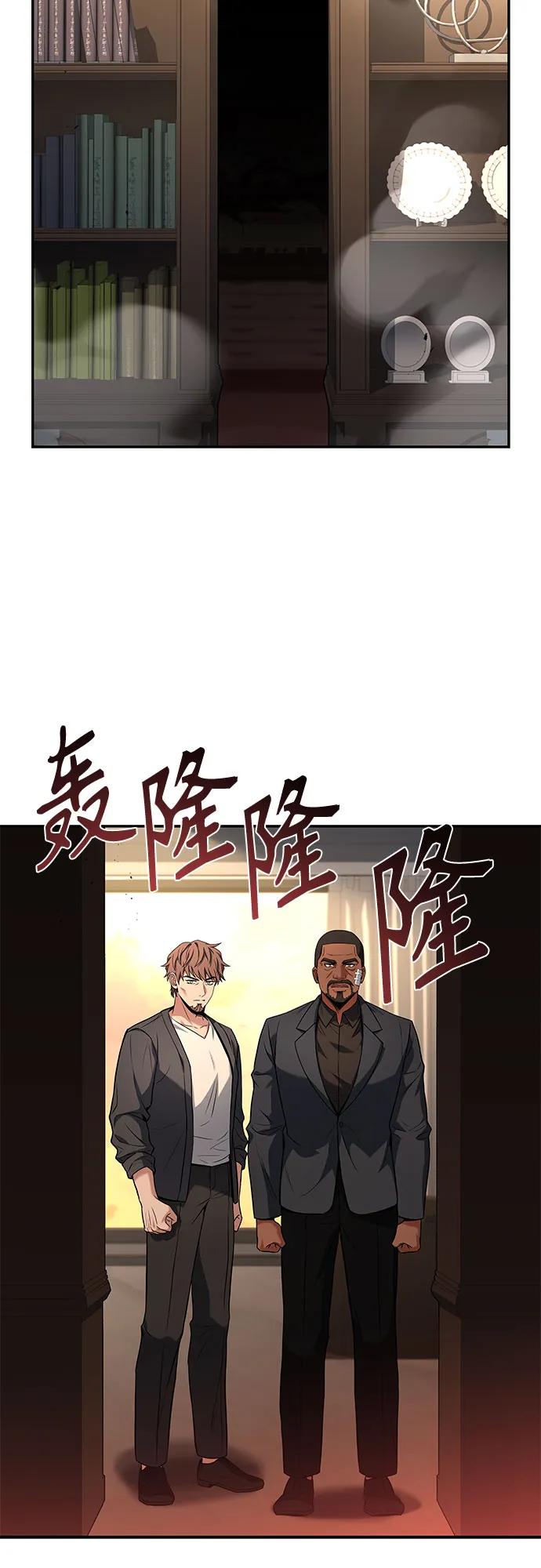 第92话81