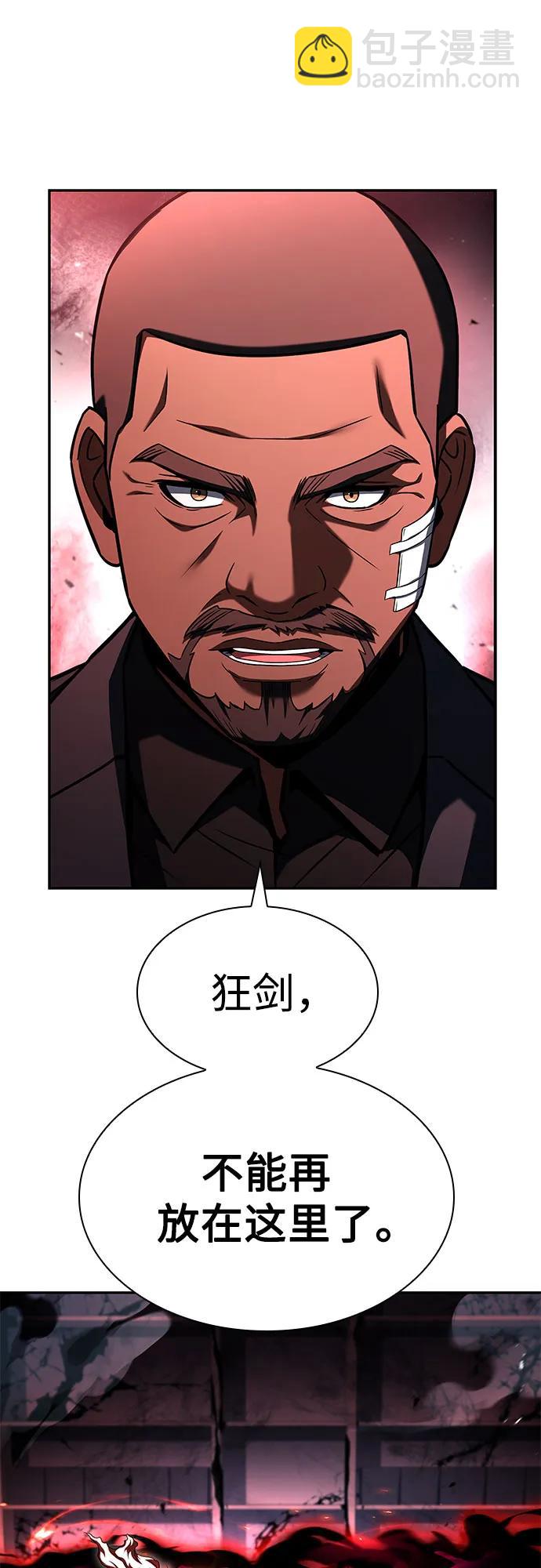 第92话83