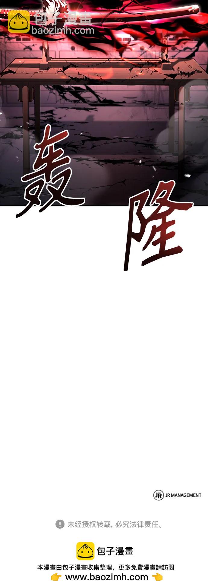 第92话84