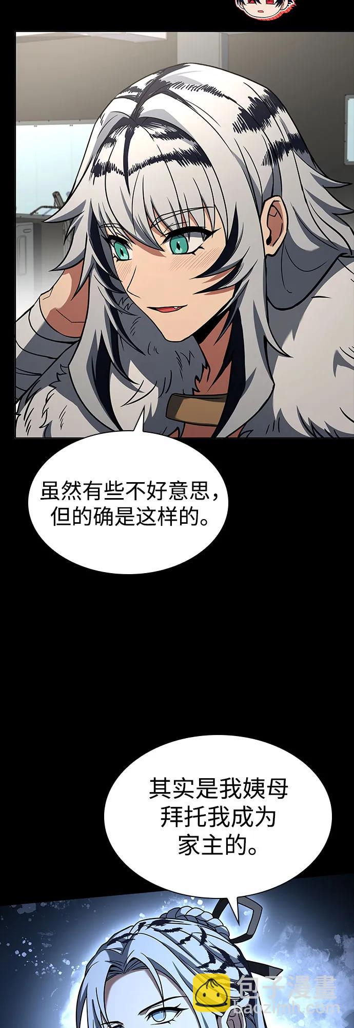 第95话18