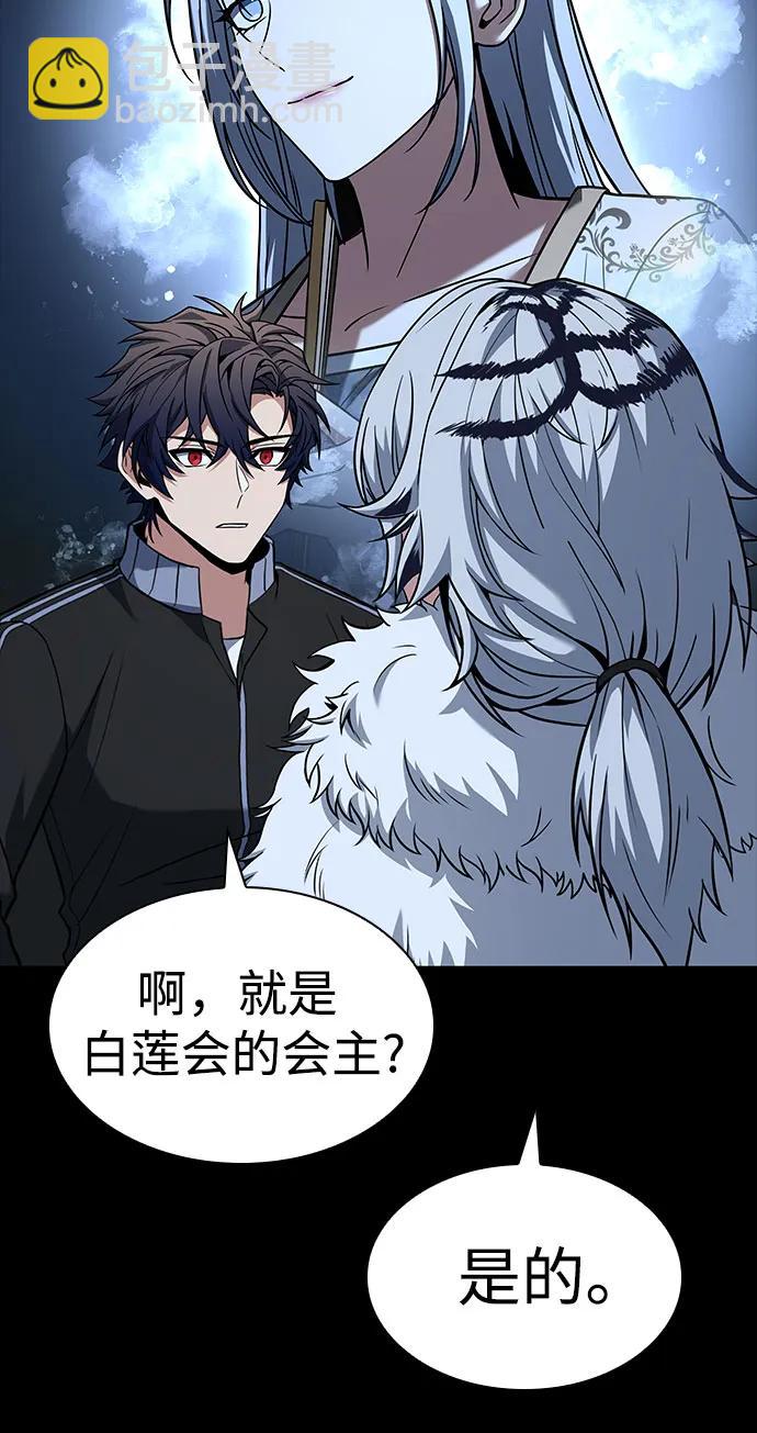 第95话19