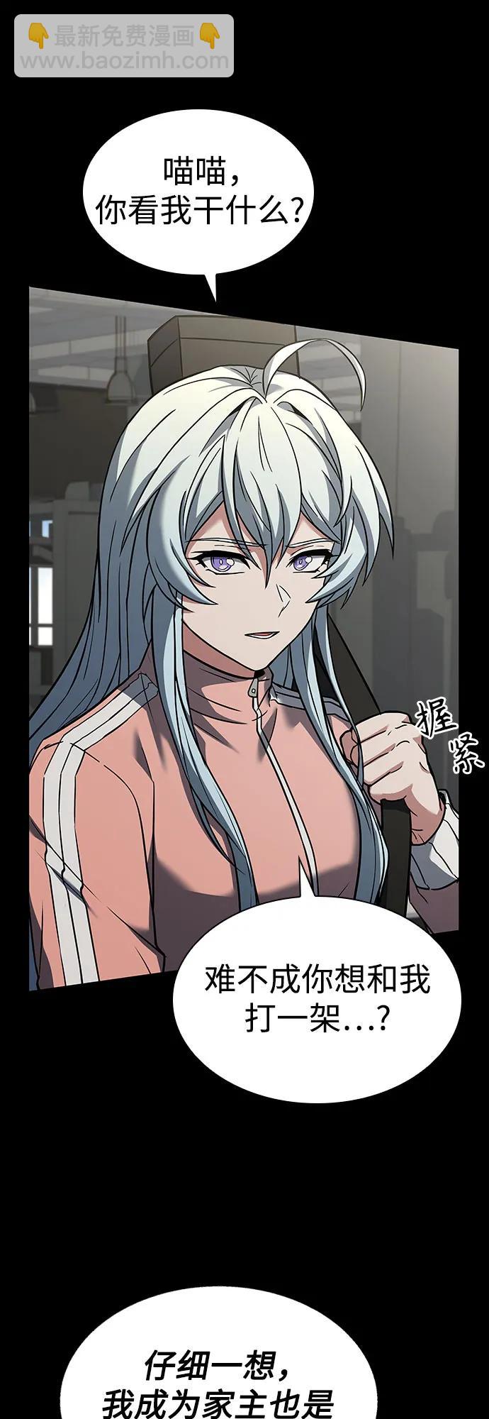 第95话24