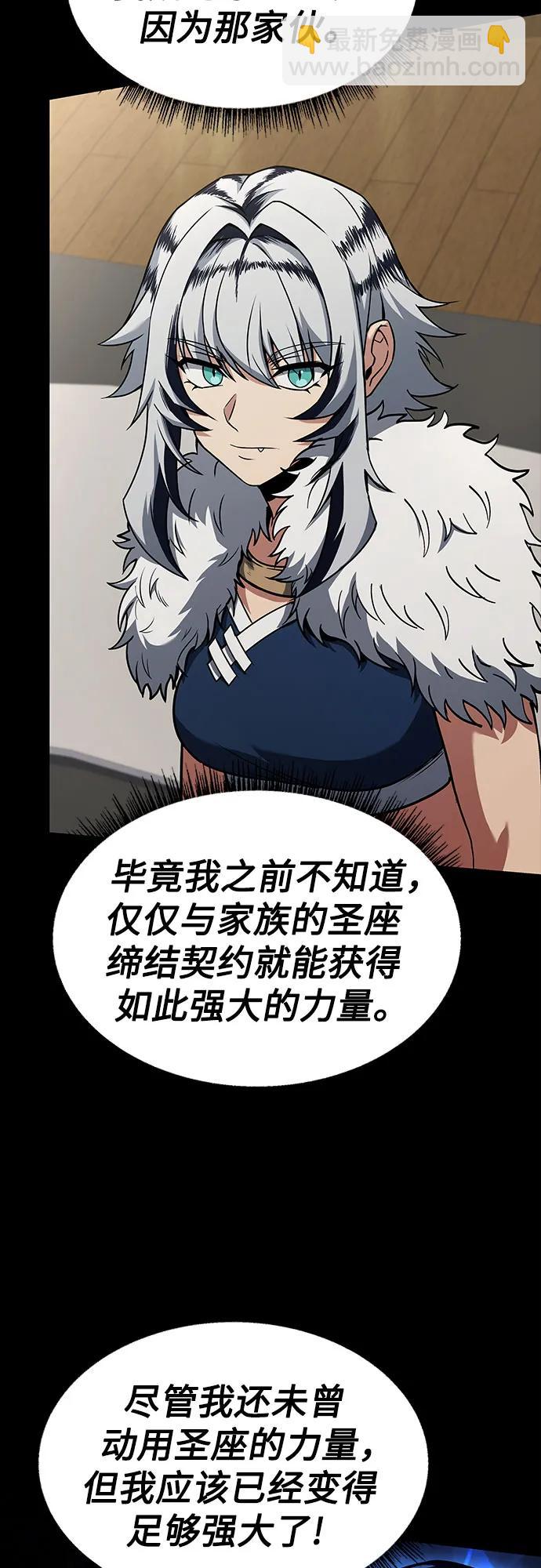 第95话25