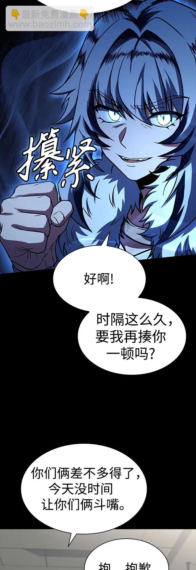 第95话26