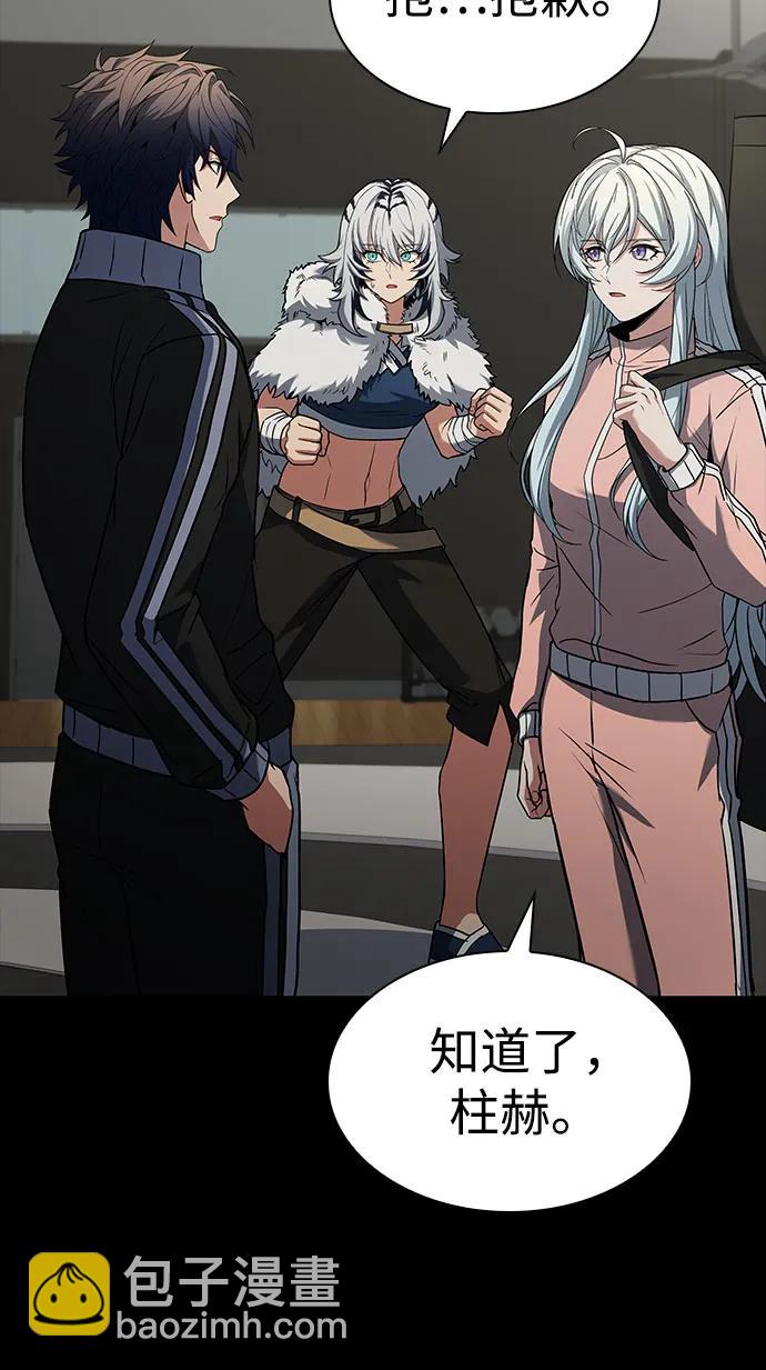 第95话27