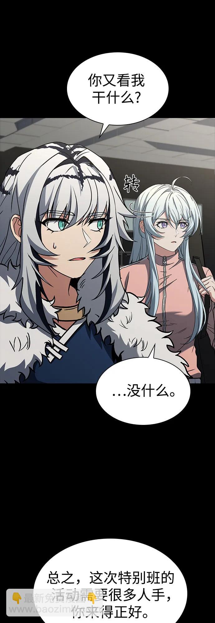 第95话31