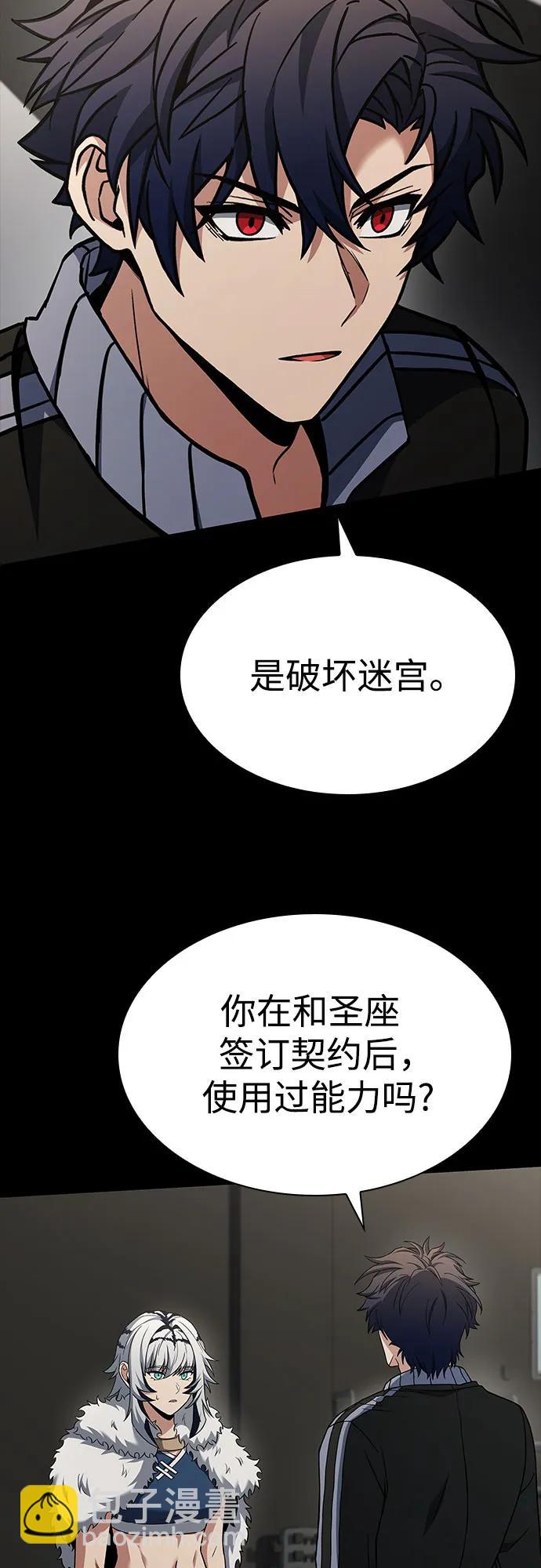 第95话33