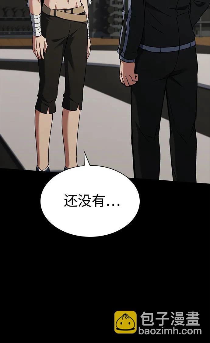 第95话34